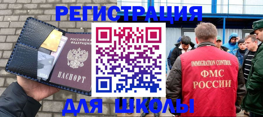 найти адрес прописки в Тобольске